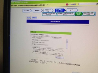 180309_1.jpg