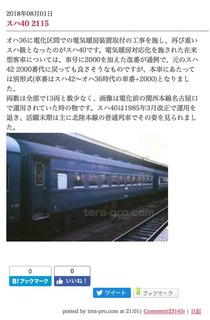 180818_1.jpg