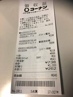190722.jpg