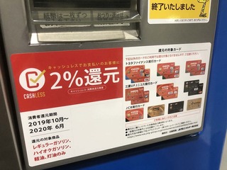 191011.jpg