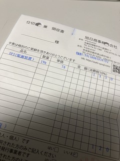 250405.JPG
