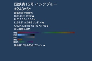 250614.jpg