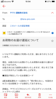 250803_1.PNG