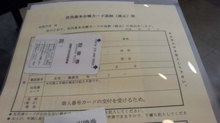 DCF00001.JPG