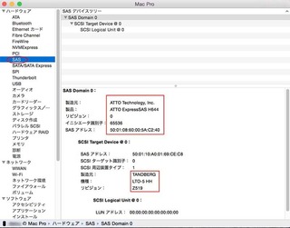 このmacについて.jpg