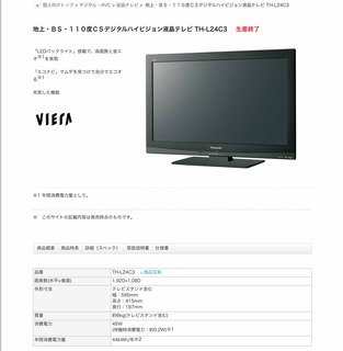スクリーンショット 2017-07-27 15.16.05のコピー.jpg