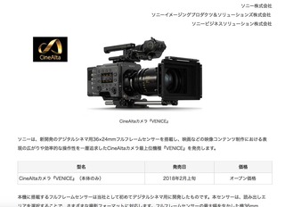 スクリーンショット 2017-09-09 10.12.59のコピー.jpg