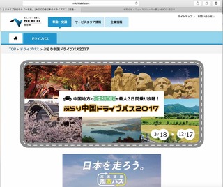 スクリーンショット 2017-10-28 11.20.20のコピー.jpg