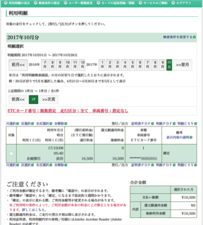 スクリーンショット 2017-10-28 9.59.42.png