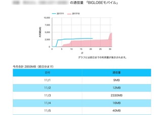スクリーンショット 2017-11-22 10.24.52のコピー.jpg