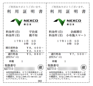 スクリーンショット 2017-11-22 11.06.48.png
