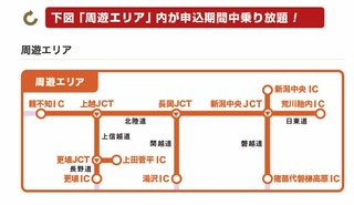 スクリーンショット 2017-11-22 11.26.25のコピー.jpg