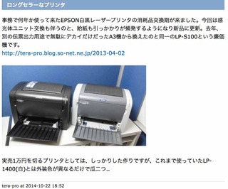 スクリーンショット 2017-12-08 21.47.40のコピー.jpg