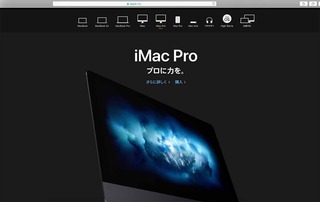 スクリーンショット 2017-12-27 17.53.01のコピー.jpg
