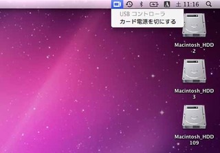 スクリーンショット(2017-07-01 11.16.48).jpg