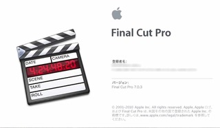 FCPのコピー.jpg