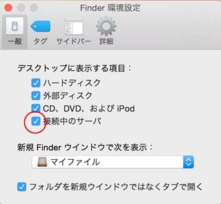 Finder環境.jpg