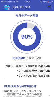 IMG_2853.PNG